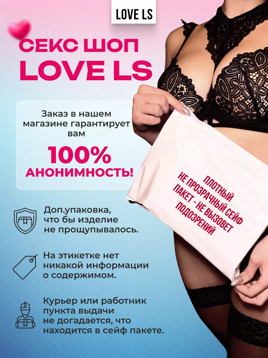 Уретральный зонд стимулятор уретры мужской мастурбатор 18+ Love ls  165439164 купить за 551 ₽ в интернет-магазине Wildberries