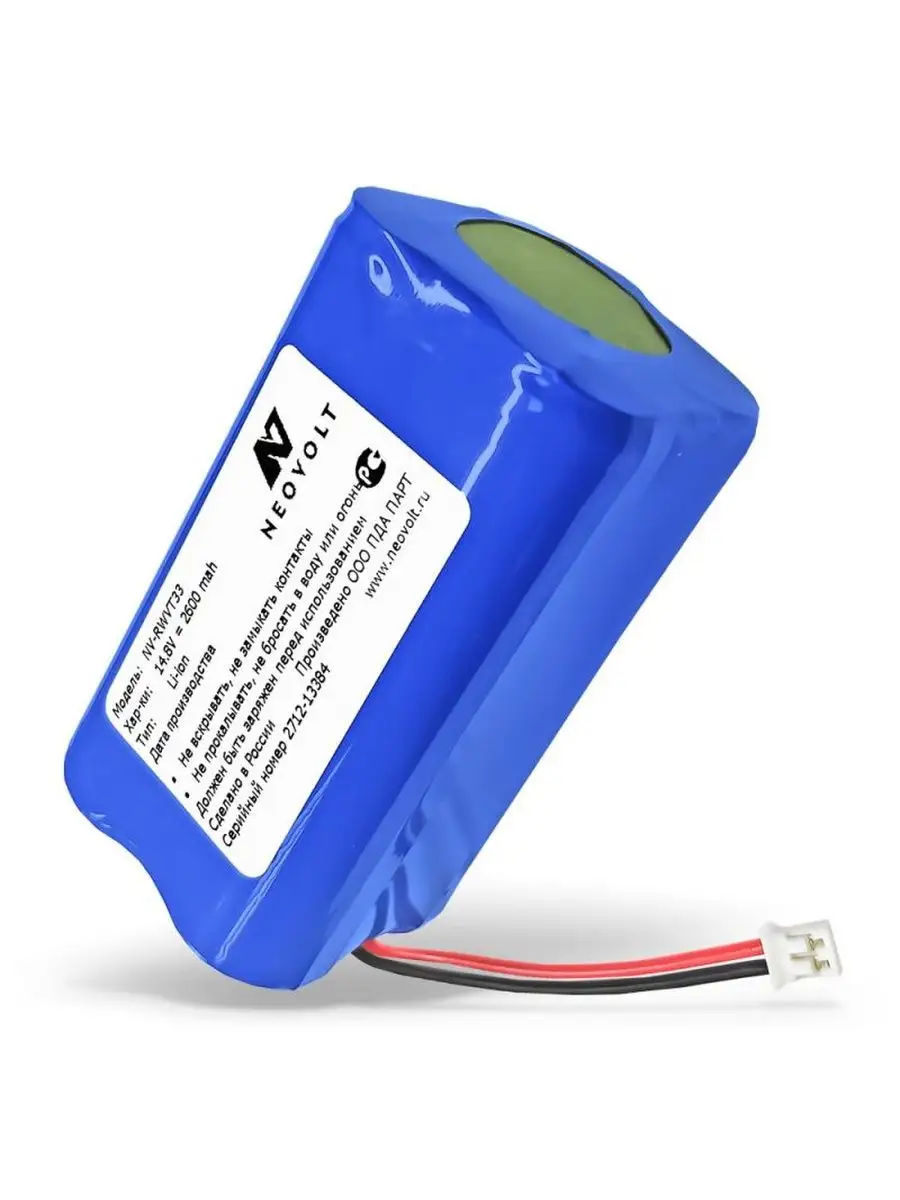 Аккумулятор для Royal Wellfort VT-33 2600mah Neovolt 165440294 купить за 2  633 ₽ в интернет-магазине Wildberries