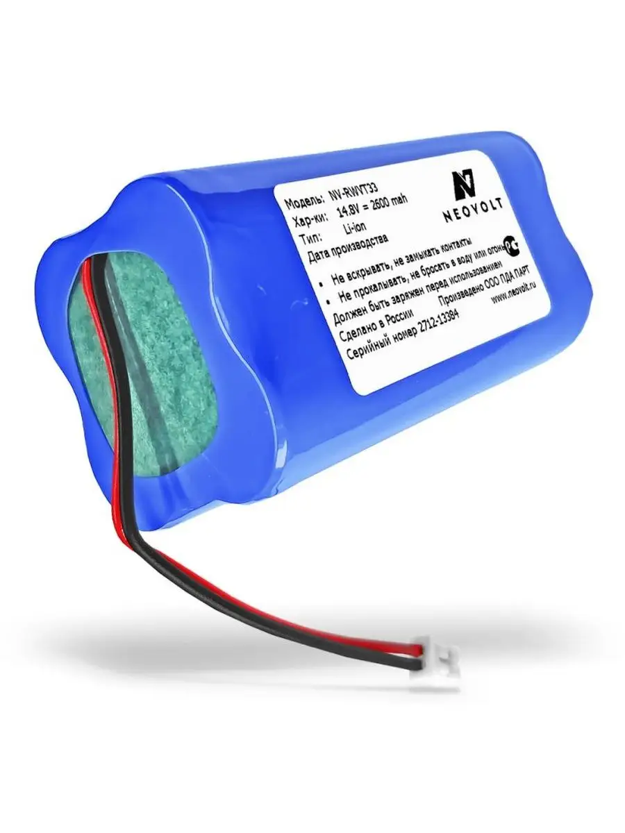 Аккумулятор для Royal Wellfort VT-33 2600mah Neovolt 165440294 купить за 2  633 ? в интернет-магазине Wildberries