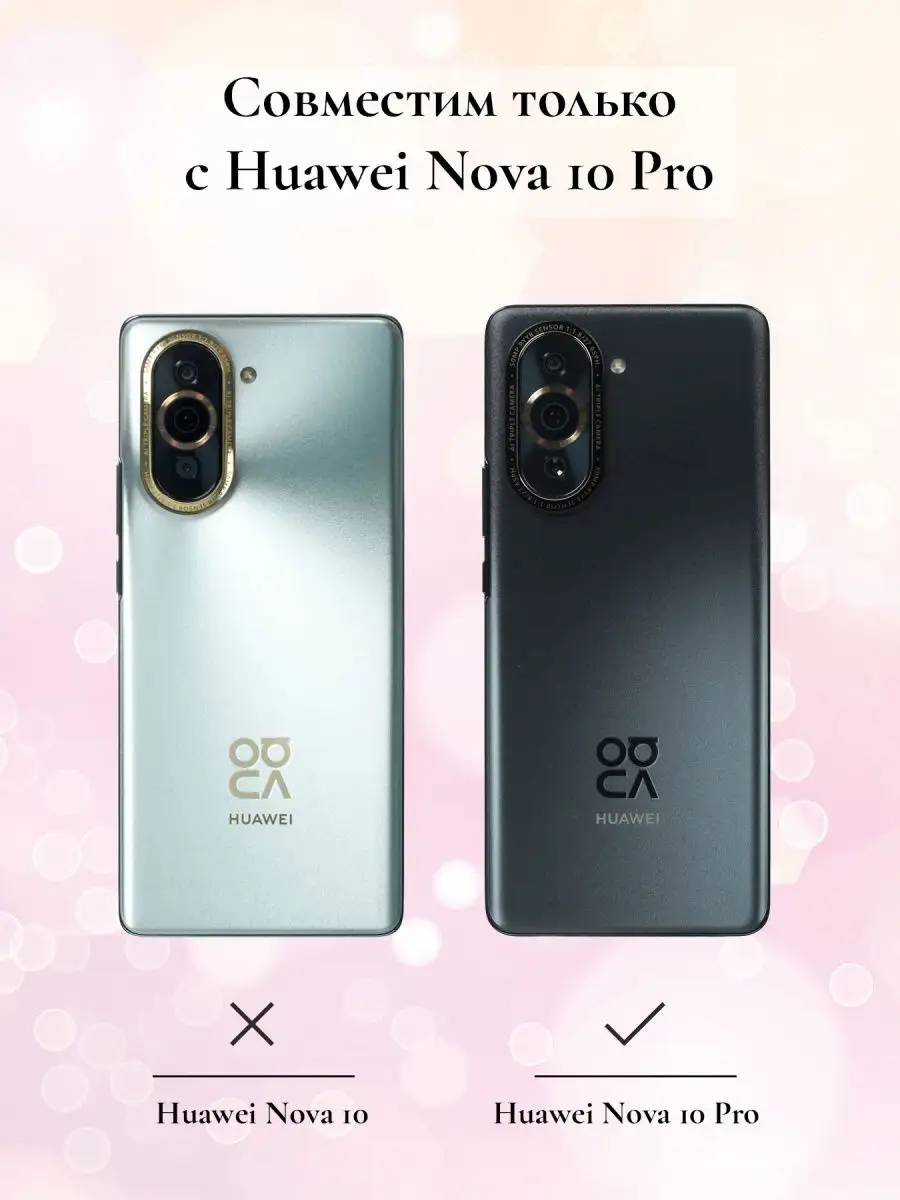 Чехол на Huawei Nova 10 Pro с принтом Фрукты Huawei 165440720 купить за 375  ₽ в интернет-магазине Wildberries