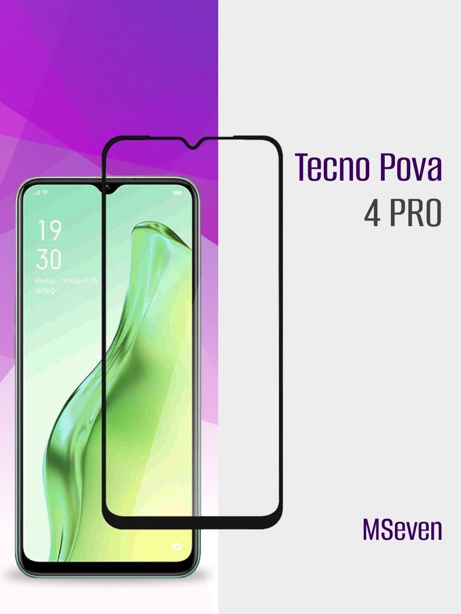 Защитное стекло tecno pova. Мсевен.