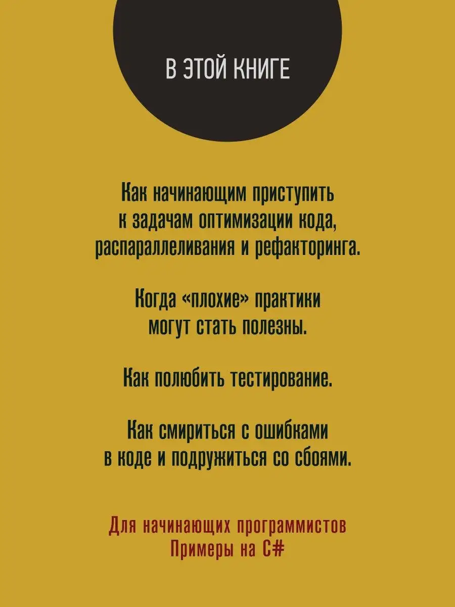 Кодер с улицы. Правила нарушать рекомендуется ПИТЕР 165440948 купить за 857  ₽ в интернет-магазине Wildberries