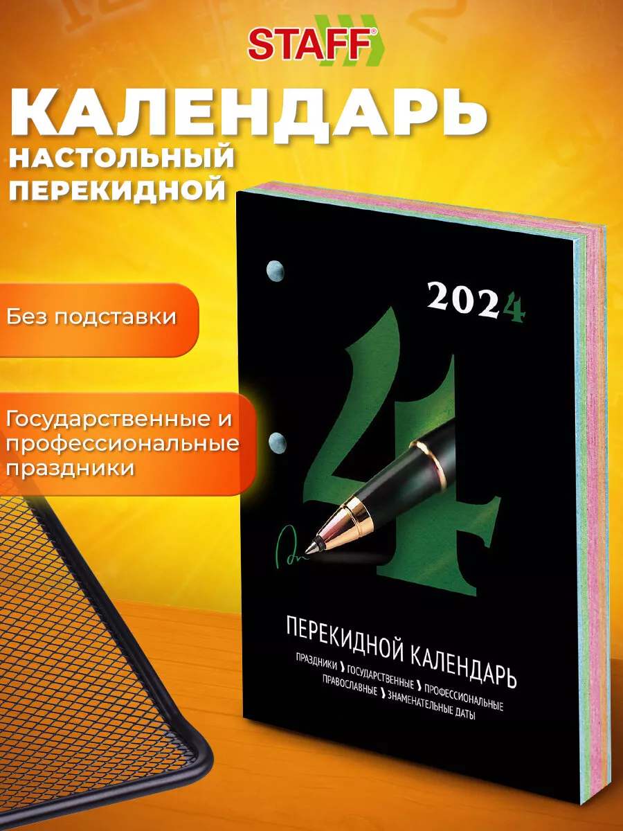 Куда сходить на этих выходных в Волгограде 3 и 4 сентября г. - 3 сентября - svarga-bryansk.ru