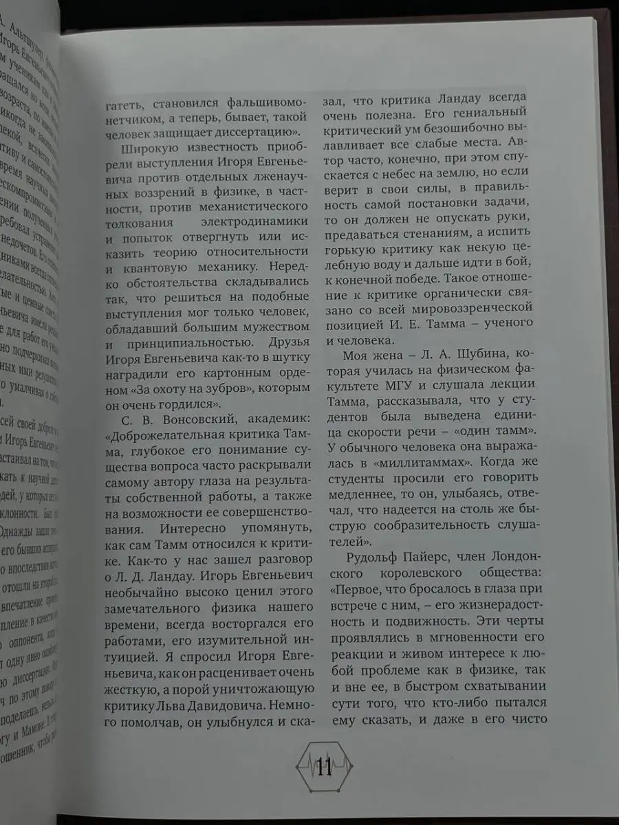 Дружба между мужчиной и женщиной: существует ли, мнение психолога | РБК Стиль