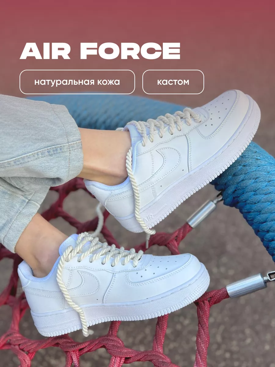 Nike air force low tumblr best sale