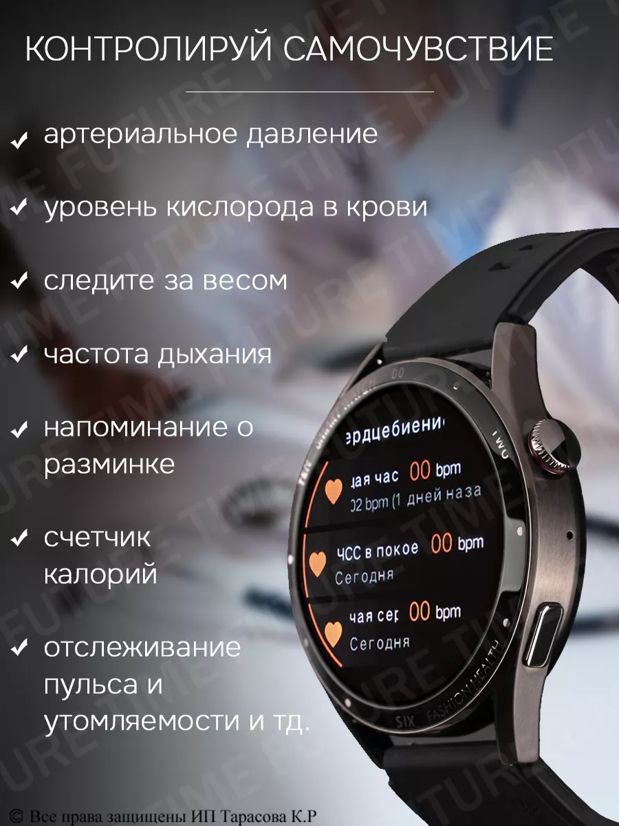 Смарт watch умные Smart Pro FUTURETIME 165450378 купить за 2 994 ₽ в  интернет-магазине Wildberries