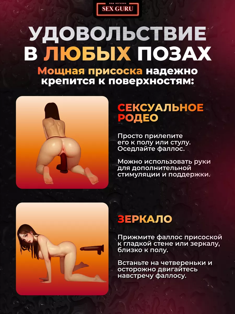 Вибратор с пультом член реалистичный с подогревом 18+ SEX GURU 165451042  купить за 1 294 ₽ в интернет-магазине Wildberries