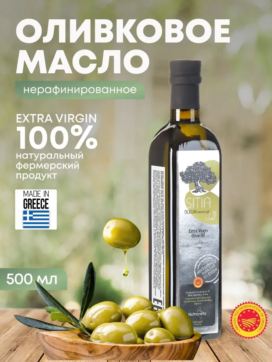 А на самом деле качество оливкового масла определяется другими параметрами: