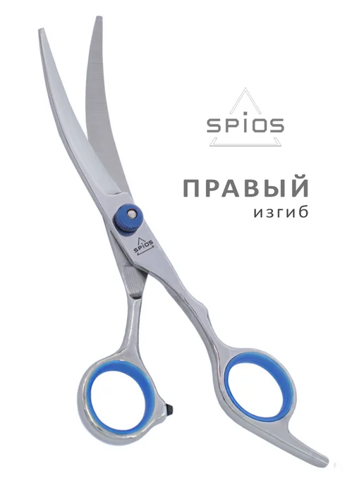 Spios Набор инструментов для груминга ножницы для кошек и собак, вариант, фото 4