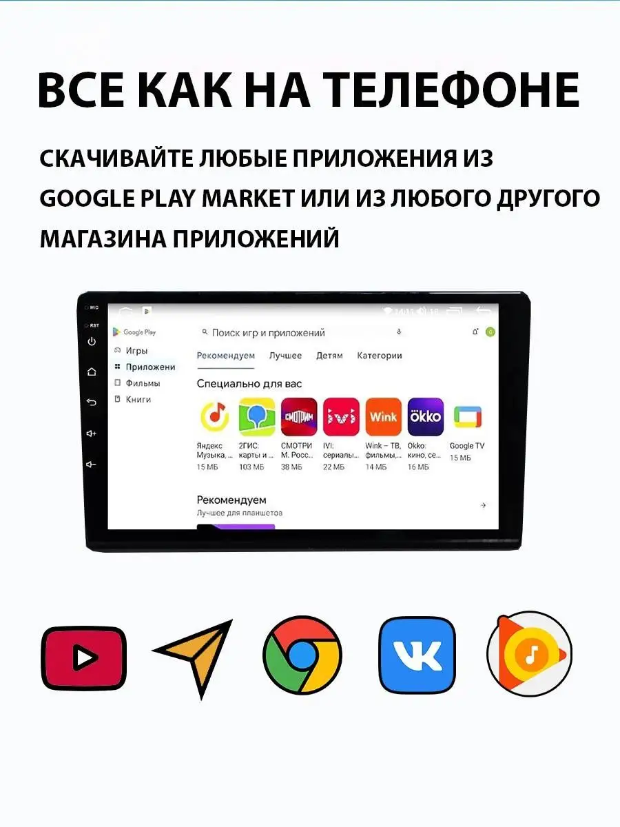 Магнитола Lancer 9 на Андроид 2/32GB ProMusic 165453168 купить за 115 128 ₽  в интернет-магазине Wildberries