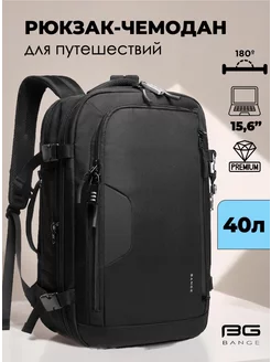 Рюкзак для путешествий BG-22039 BANGE 165453394 купить за 7 581 ₽ в интернет-магазине Wildberries