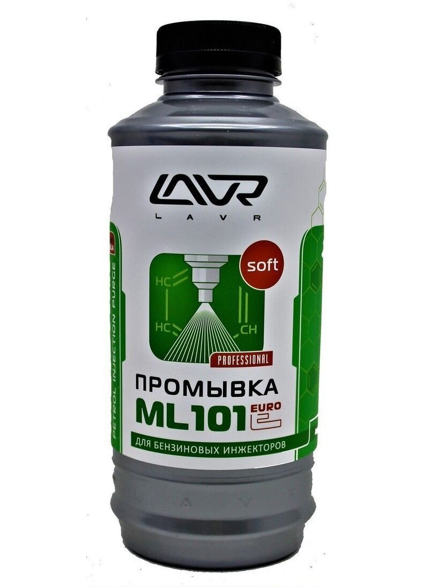 Промывка инжекторных систем ml101. LAVR ml101. LAVR промывка инжекторных систем ml101. Ln2007 LAVR. Ln2007.