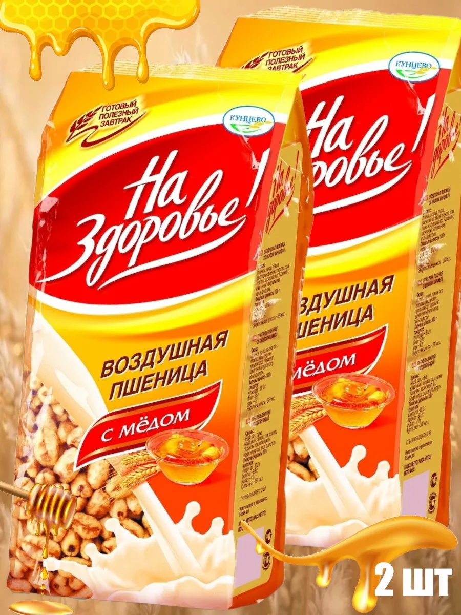 Готовый завтрак воздушная пшеница с мёдом, 175 г
