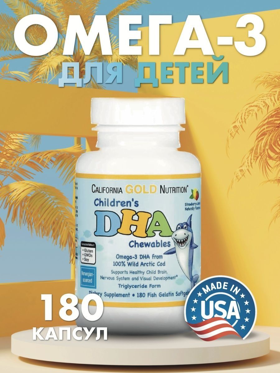 California gold nutrition baby dha