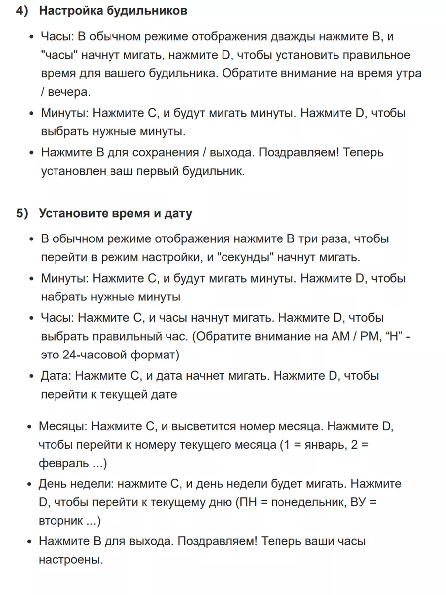 Часы наручные Скмеи 1391 повседневные SKMEI 165459862 купить в  интернет-магазине Wildberries