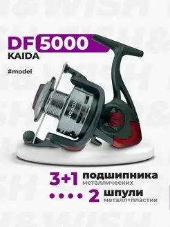 Катушка для спиннинга для рыбалки и фидера KAIDA 165462111 купить за 1 017 ₽ в интернет-магазине Wildberries