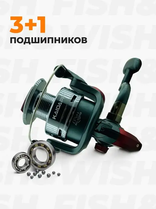 Kaida Катушка для спиннинга для рыбалки и фидера, серый, фото 6
