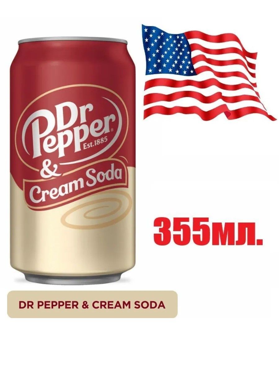Пеппер крем сода. Легендарные газировки. Американская сода. EAN безалкогольный газированный напиток a&w Cream Soda 355 мл.