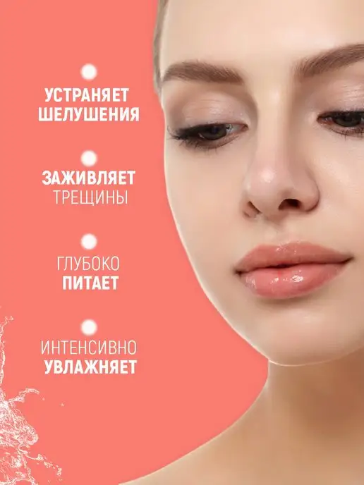Корейская косметика Оттеночная помада для губ, розовый, фото 2