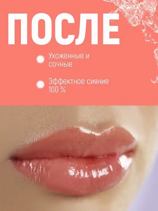 Корейская косметика Оттеночная помада для губ, розовый, фото 5