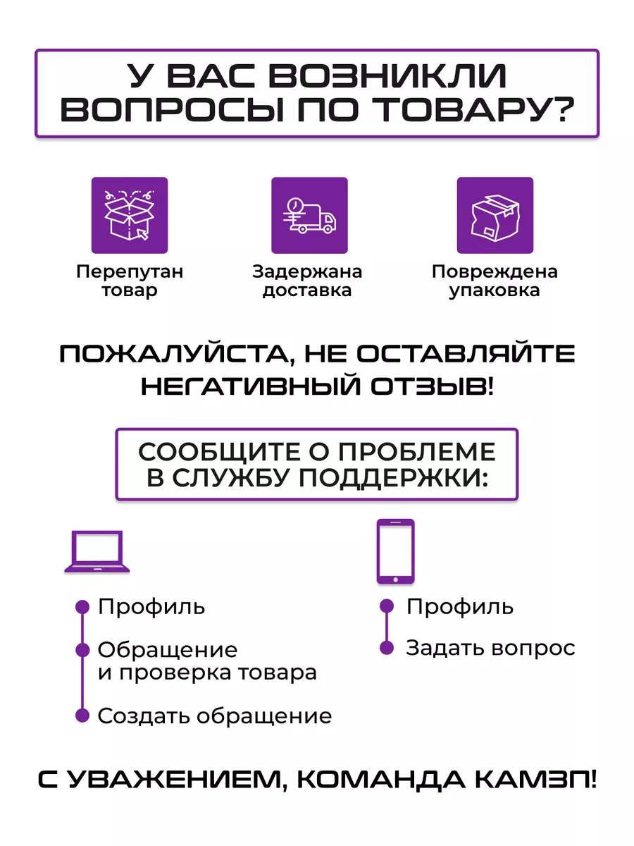 Чехол КПП на Камаз Евро тюнинг камзп 165463794 купить за 759 ₽ в  интернет-магазине Wildberries