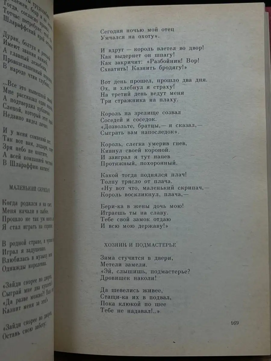 L'One, Варчун ,Тимати , Крэк, Карандаш, Джиган - TATTOO - На эту и на ту, набью себе тату