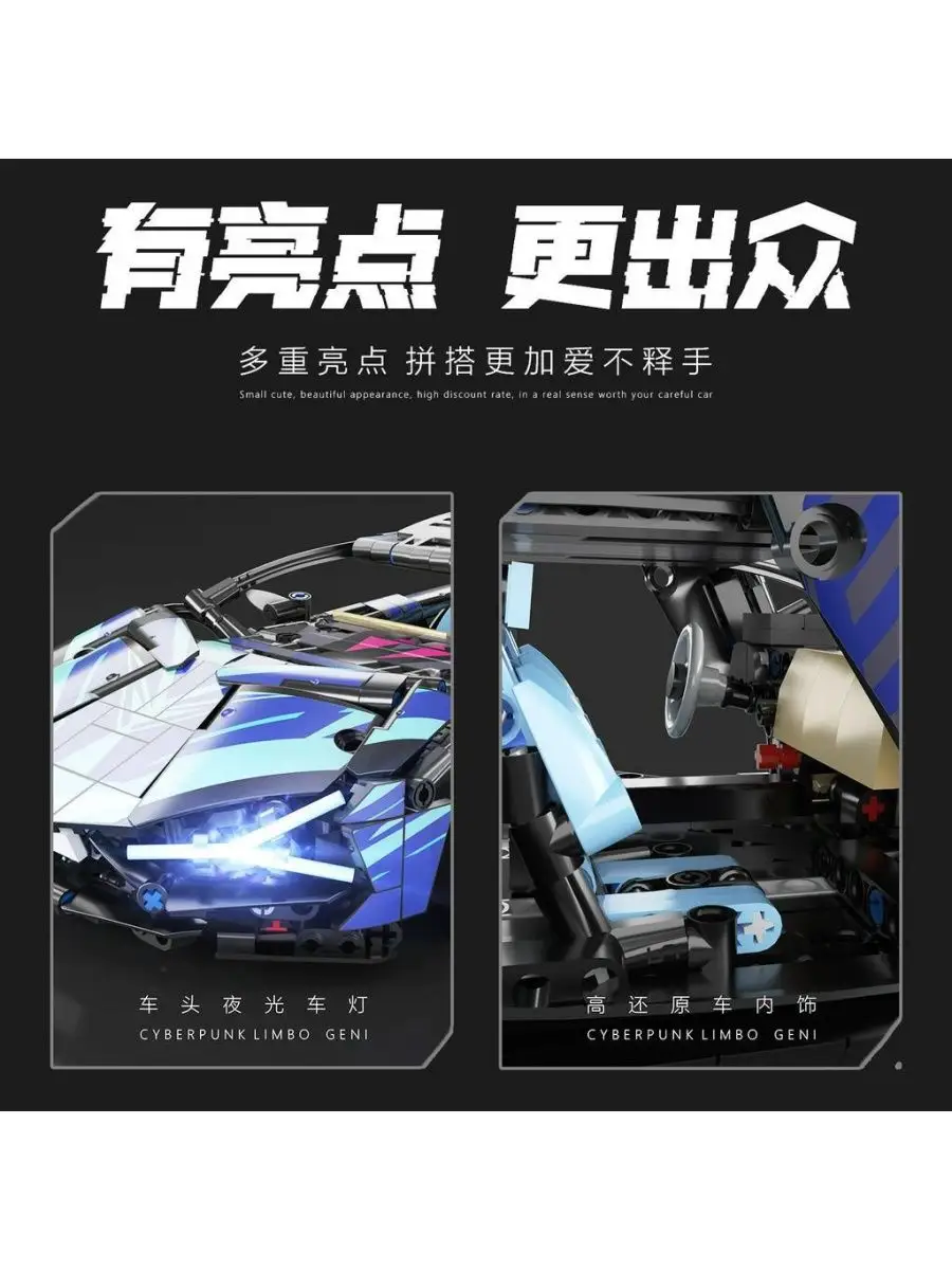 Technic Lamborghini Sian FKP 37 1:14 Cyberpunk Lam ZelGames 165464883  купить за 1 318 ₽ в интернет-магазине Wildberries