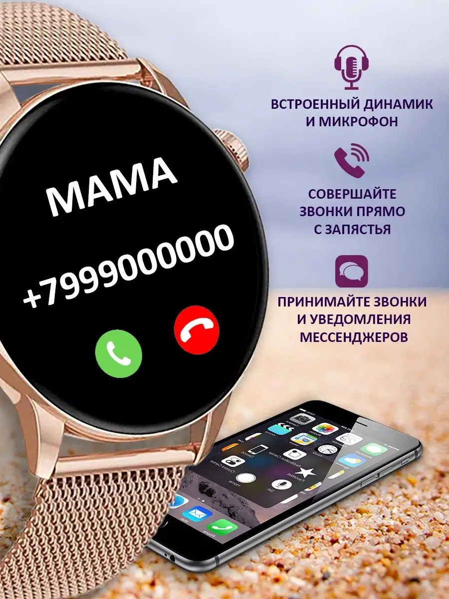 Умные смарт часы наручные женские Victess 165466615 купить за 2 494 ₽ в  интернет-магазине Wildberries