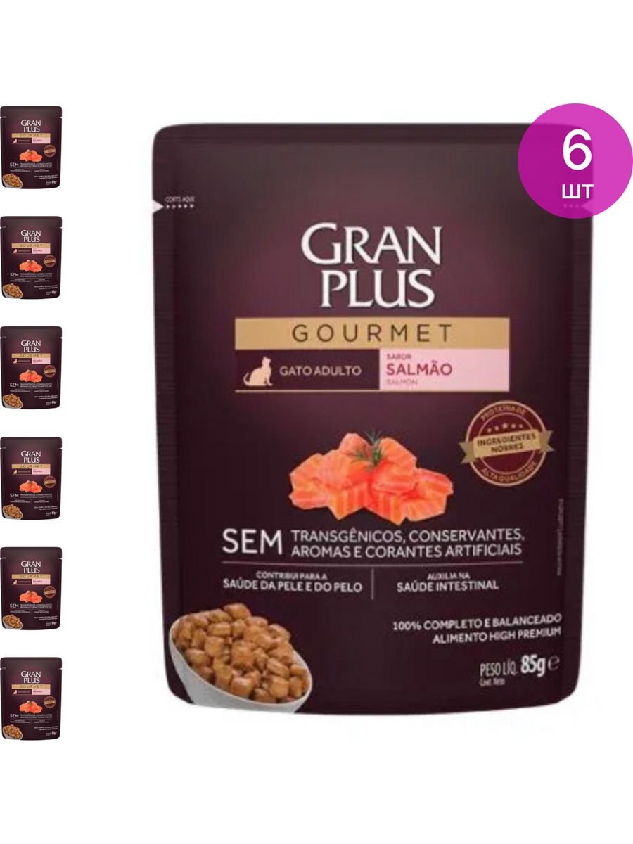 Gran plus. Gran Plus корм для кошек.