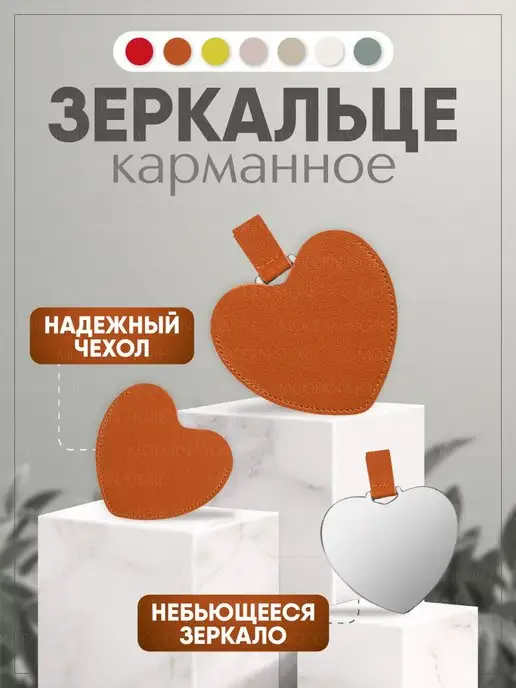 Modern Store Зеркальце карманное из полированной стали