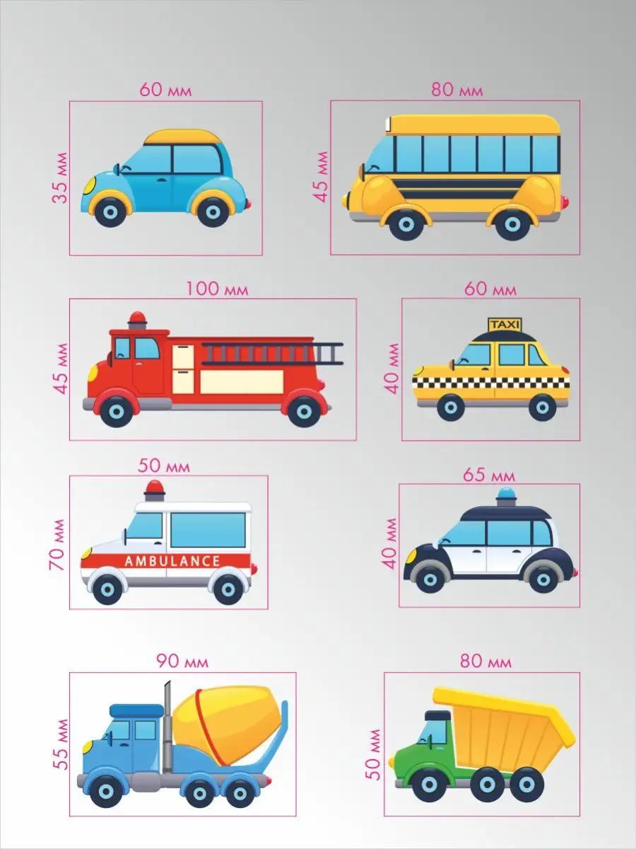 Термонаклейки на одежду аппликация Cars Термоед 165469795 купить за 339 ₽ в  интернет-магазине Wildberries