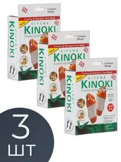 Детокс пластырь для стоп ног Kinoki 165474441 купить за 176 ₽ в интернет-магазине Wildberries