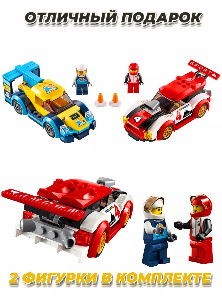 Lego city nitro sale