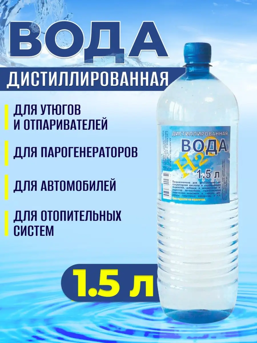 Что доливать в аккумулятор — воду или электролит?