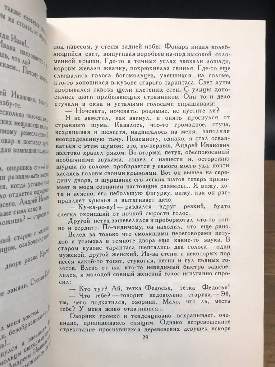 Делает куни спящей: 3000 отборных видео