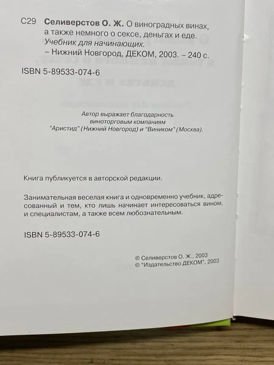 Немного о сексе | Пикабу