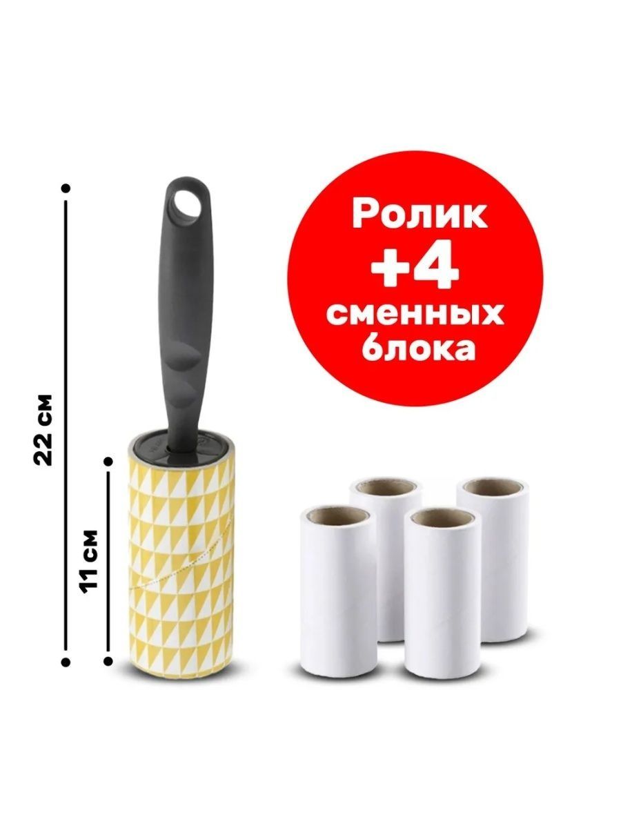 Сменный ролик для одежды икеа. Сменный ролик ikea. Ролик для сбора шерсти икеа. Ролики ikea Bastis.