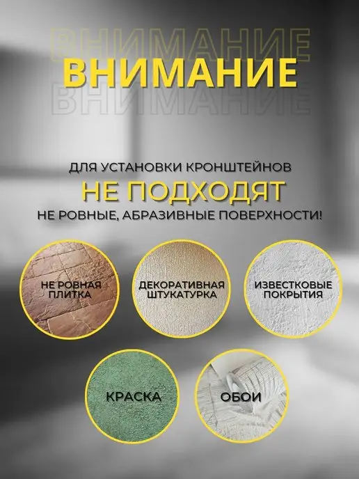 Dyna Настенный кронштейн для ванной, вариант, фото 6