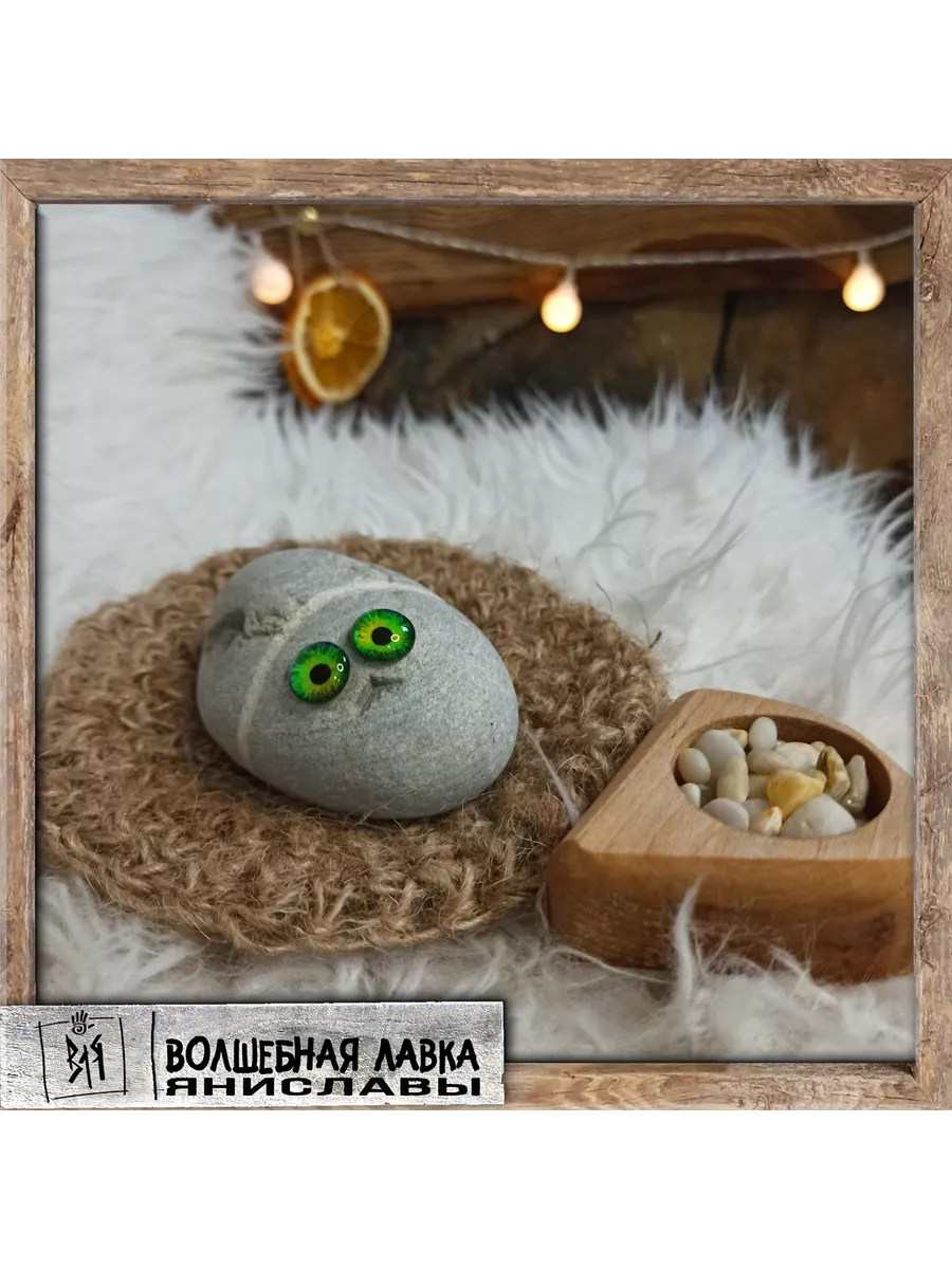 PET ROCK-русский, домашний камень-питомец Ёк-Макарёк Волшебная Лавка  Яниславы 165485498 купить в интернет-магазине Wildberries