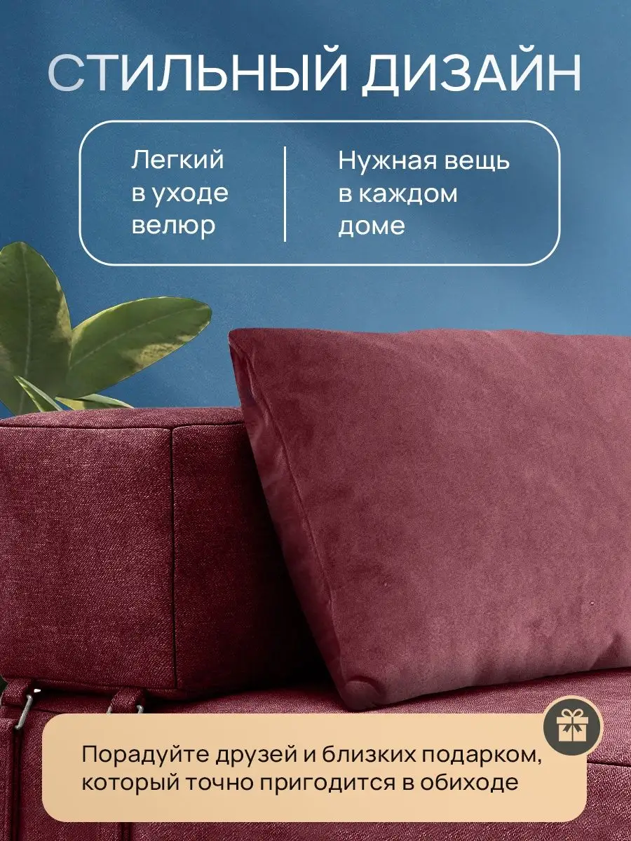 Бескаркасное кресло. Диван-кровать Нам в дом 165489317 купить за 8 941 ₽ в  интернет-магазине Wildberries