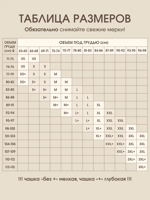 ВРЕМЯ ЦВЕСТИ Бюстгальтер бесшовный без косточек и поролона топ с чашками, белый, фото 4