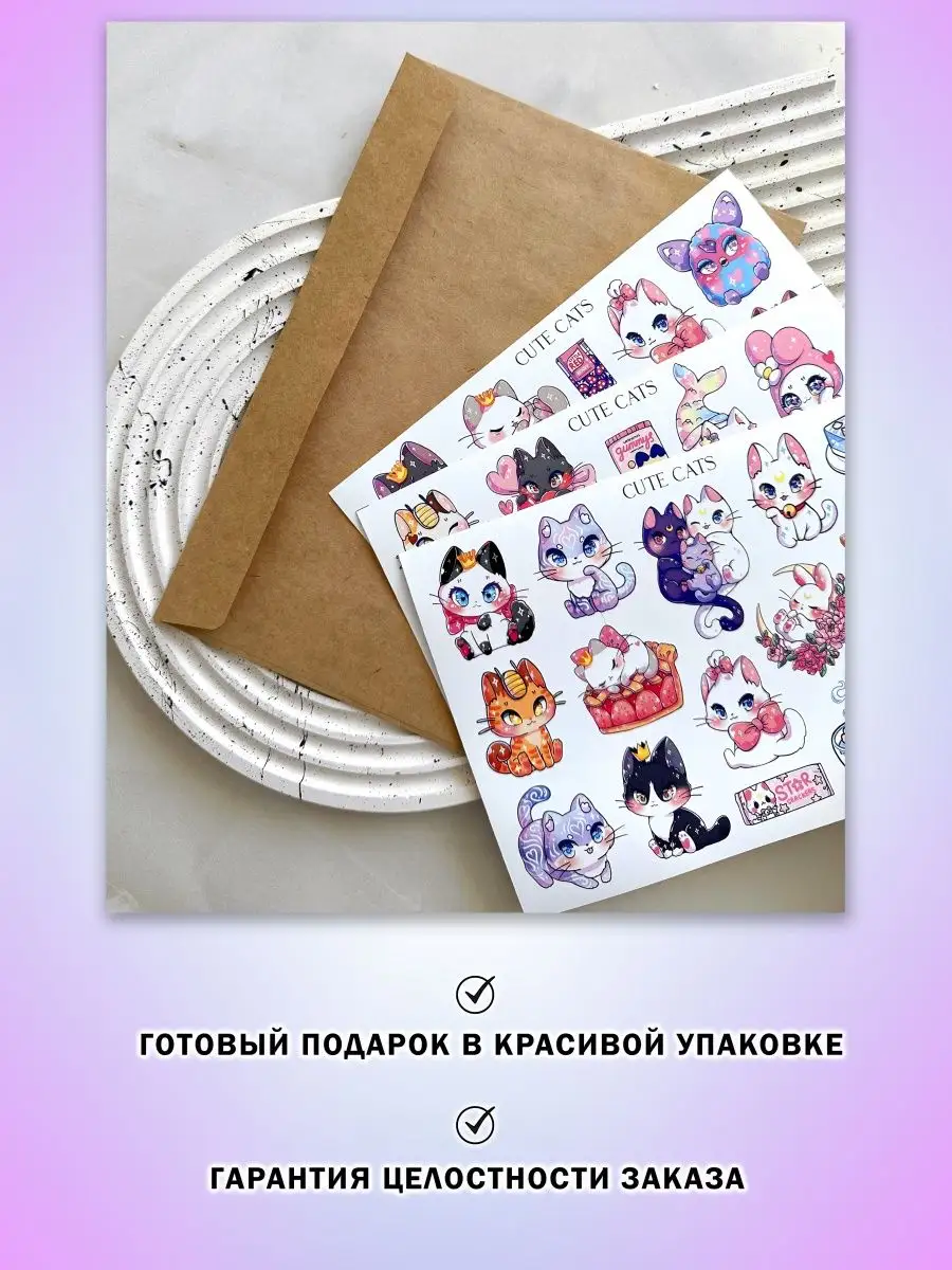 Наклейки виниловые аниме милые котики LAQUE STIKERS 165499590 купить за 148  ₽ в интернет-магазине Wildberries