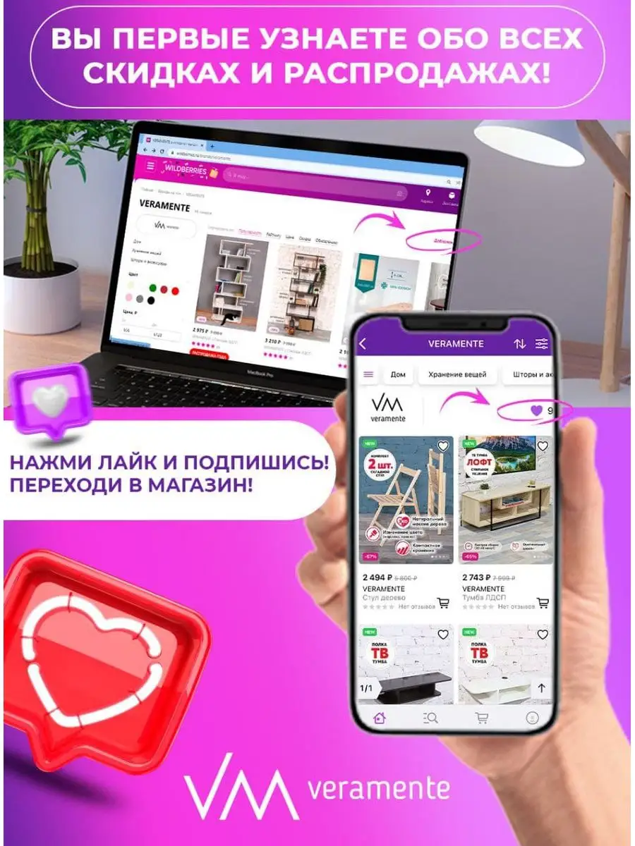 Подвесная тумба под ТВ VERAMENTE 165501237 купить за 1 508 ₽ в  интернет-магазине Wildberries