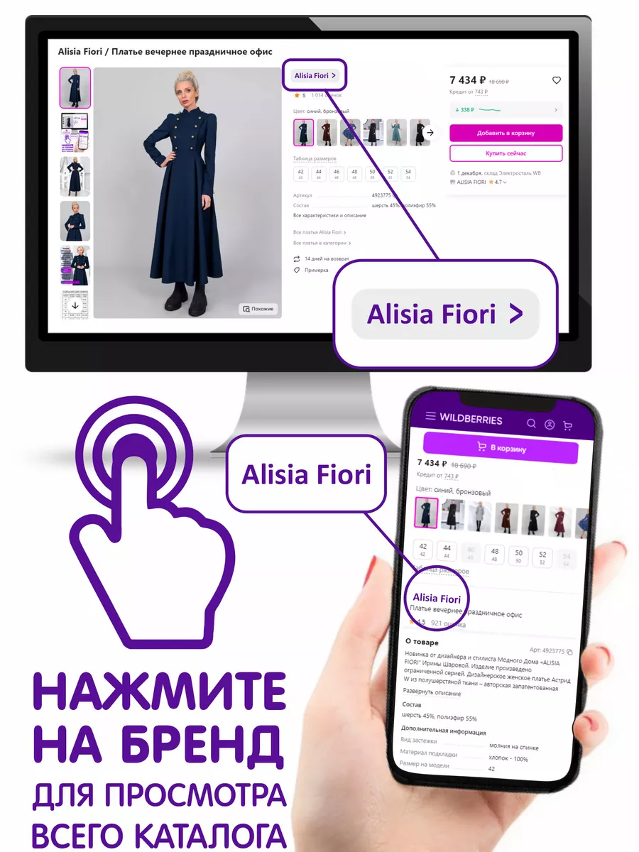 Юбка солнце школьная Alisia Fiori 165501691 купить за 3 985 ₽ в  интернет-магазине Wildberries