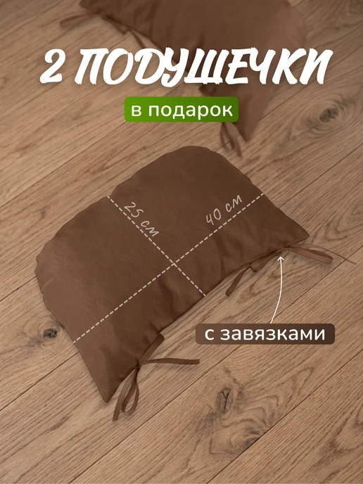 Подушка для садовых качелей и кресла-кокона, коричневый, фото 4
