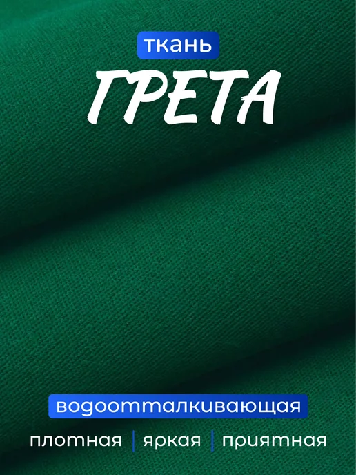 Матрас для садовой мебели, качелей, зеленый, фото 2