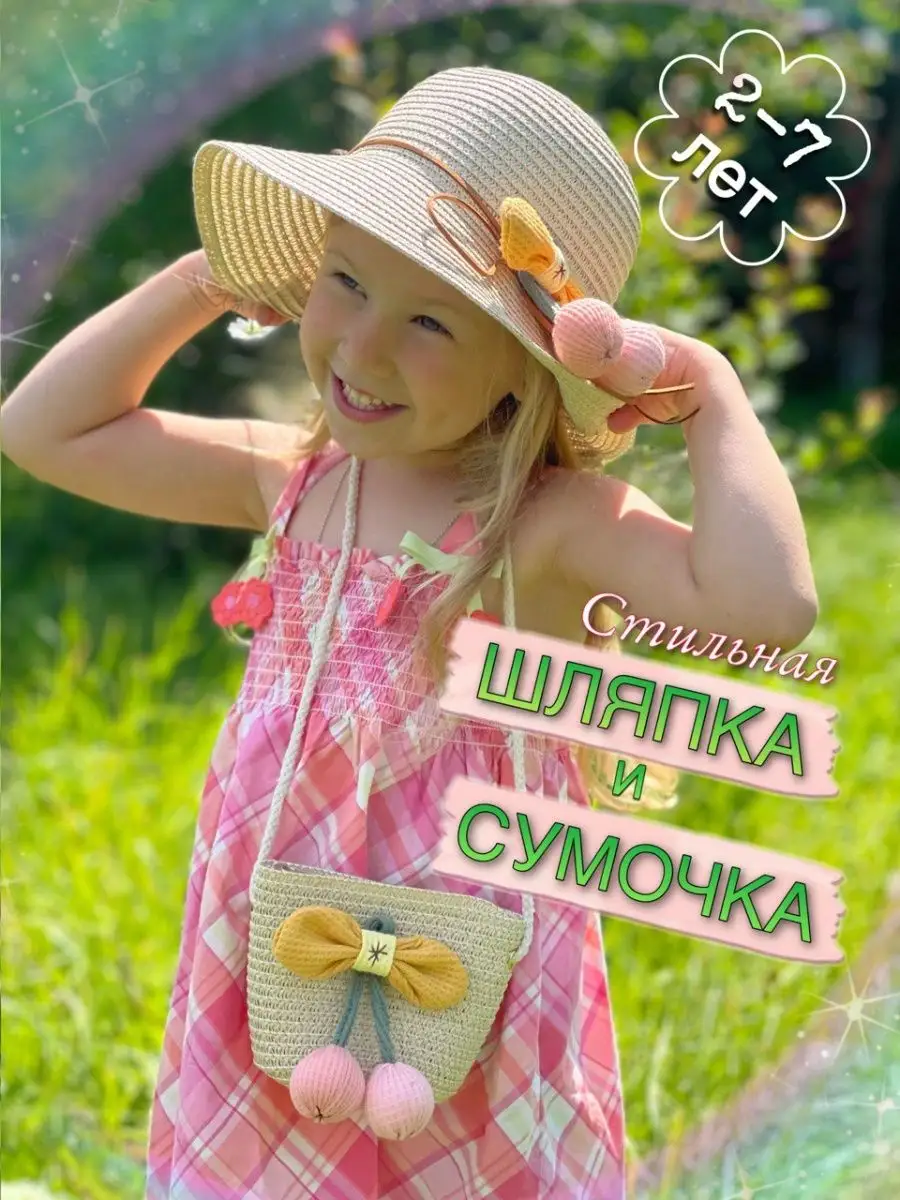 ДАНИЭЛЬ БУТИК - Детская одежда и обувь мировых брендов купить в Москве