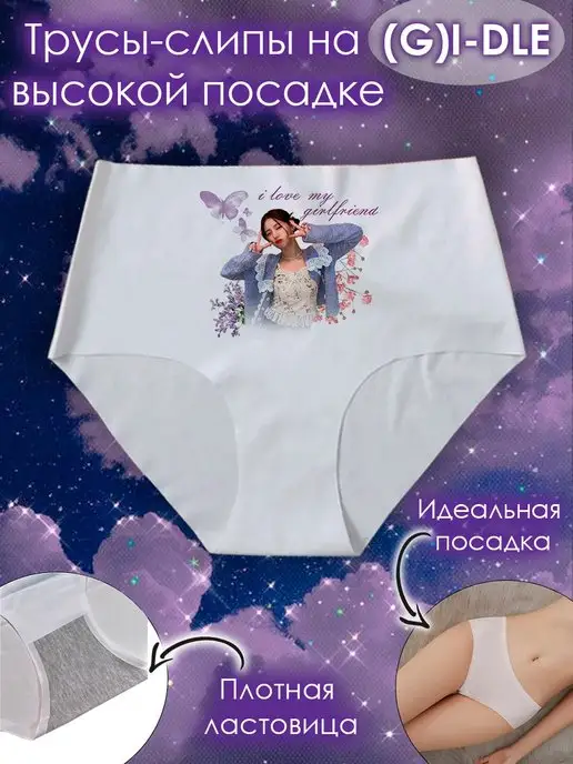 Көліктегі қызды сиқырлау