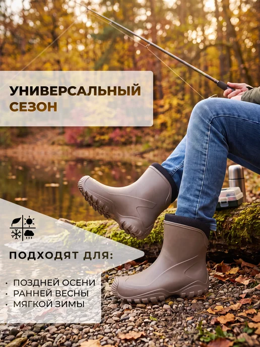 ЛПО-Вездеход Ботильоны резиновые ЭВА демисезонные короткие, бежевый, фото 2