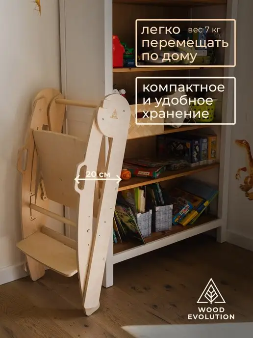 Woodevolution Складная башня помощника Монтессори лакированная стремянка, белый, фото 7